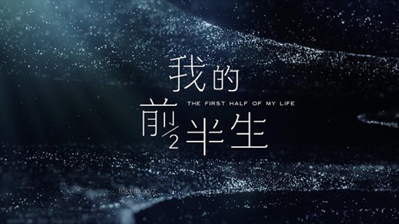 “你可能不认识我，但你也许听过我唱的歌”：音乐行业新生态洞察